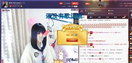 ❥❥欣欣ღ主播照片