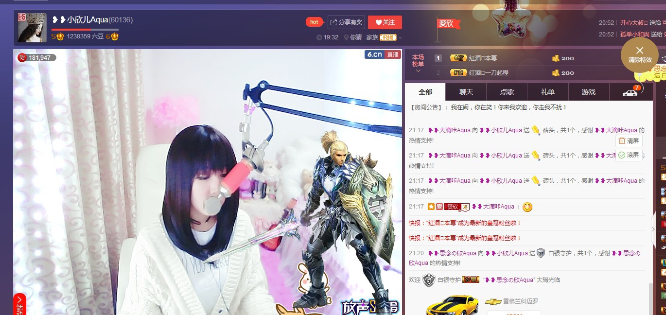 ❥❥鑫鑫ღ的图片