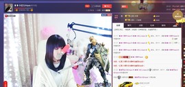 ❥❥欣欣ღ主播照片