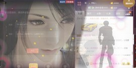 曾经来过。。！主播照片