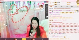 ☀珍☀果果主播照片