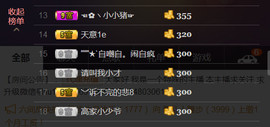 想念以前的往事520主播照片