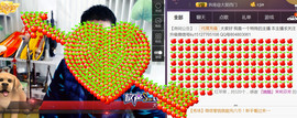 想念以前的往事520主播照片