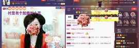 ♫琉璃♫鱼家妹子主播照片