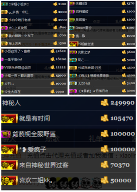 天昊暂休主播照片