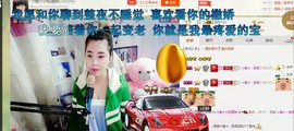 ☆缘☆酒妹主播照片
