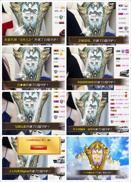 鑫儿～主播照片