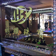 阿丹yy!!!主播照片