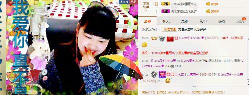 じ☆ve流★星雨☆亮的主播照片