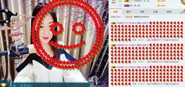 静儿♚主播照片