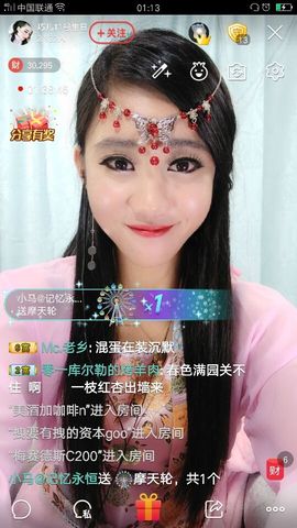 回忆不在永恒主播照片