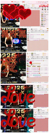 DJ21225主播照片