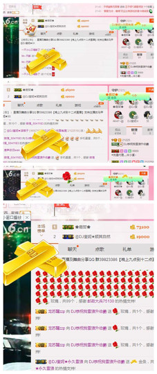 DJ21225主播照片