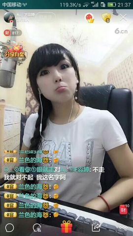 A。℉尛婷主播照片