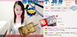 丽￡￡主播照片