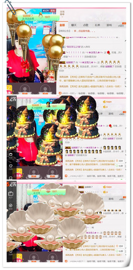 ╰ゞ✿迷雪儿✿ゞ╮主播照片