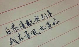 你你小公主？主播照片