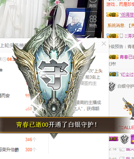 依诺♔休息主播照片