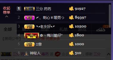 刺心.毒药的图片