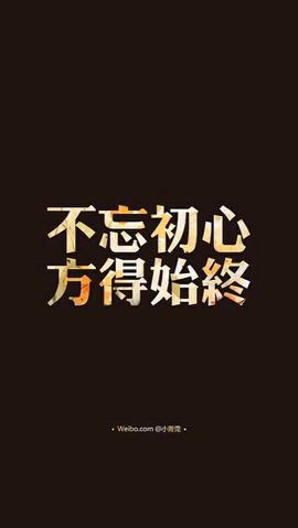 海鸽晚上晚会播主播照片