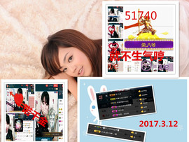 荣ღ荣儿主播照片