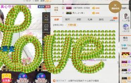 ？？！！，，？？主播照片