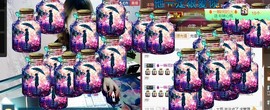 🌺爱我吗，咋们走主播照片