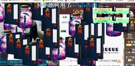 🌺爱我吗，咋们走主播照片