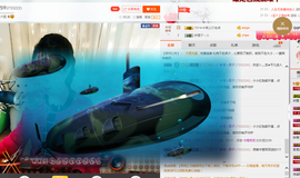 一个游客~主播照片