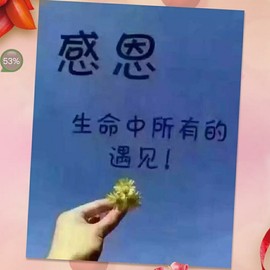 ℒℴvℯ玲妹妹♪♪主播照片