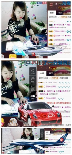 🌺爱我吗，咋们走主播照片