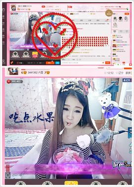 ⊱♧嘟嘟♧⊰主播照片