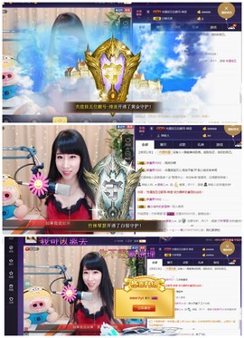 回不去了回不去了主播照片