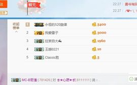 别惹我我脑子有坑主播照片