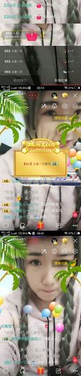 元元新主播主播照片