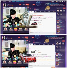 幸运😘主播照片