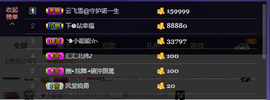 幸运😘主播照片