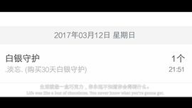 元元新主播主播照片