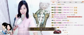 辣椒老号主播照片