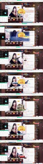 云充吧主播照片