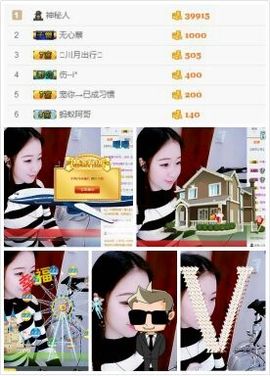 千寻宝宝主播照片