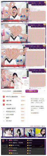 一只傻丹丹い没人疼主播照片