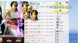 睡不够的大岩主播照片