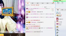 睡不够的大岩主播照片