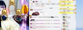 睡不够的大岩主播照片