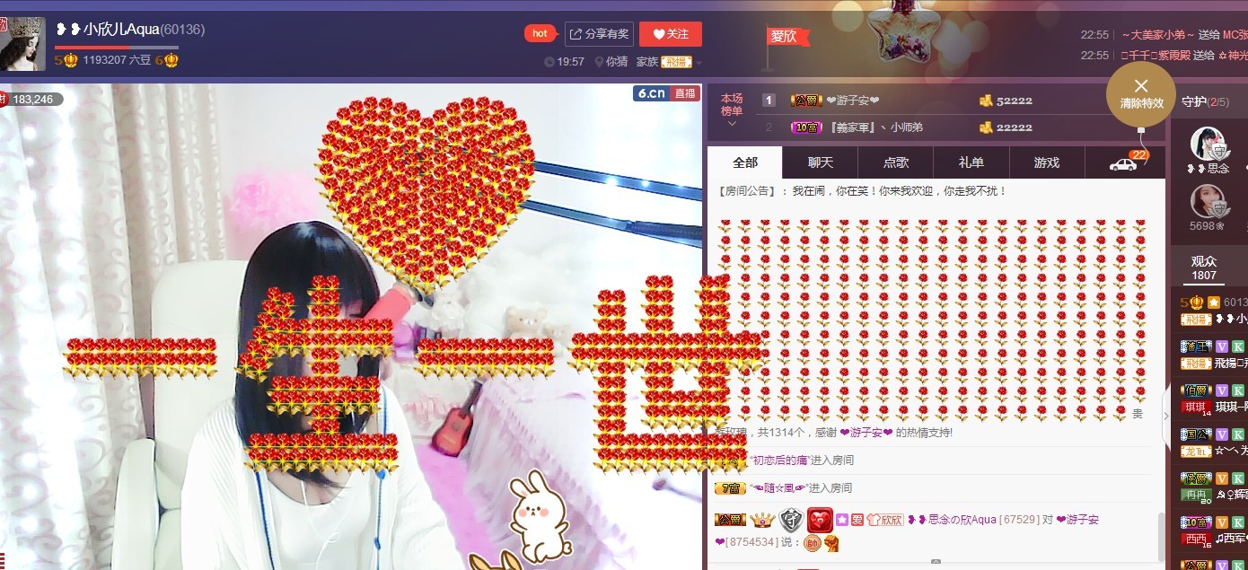 ❥❥鑫鑫ღ的图片