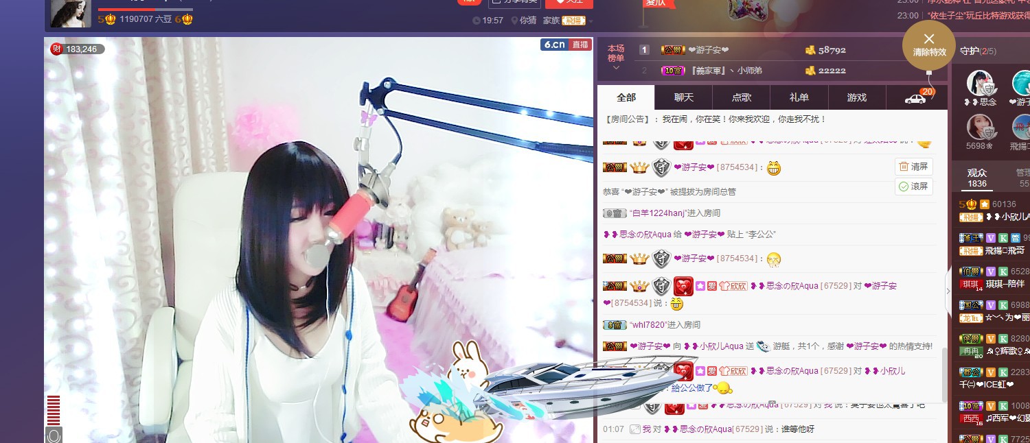 ❥❥鑫鑫ღ的图片