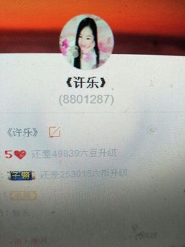 ☆妍儿_《好傻》主播照片