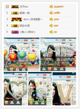 亚丽回来了主播照片