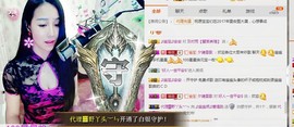 幽校长暂停主播照片